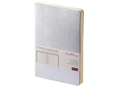 Ежедневник недатированный А5 Megapolis Flex (Серебристый)