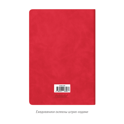 Ежедневник Верона (Verona) недатированный, красный (без упаковки, без стикера)
