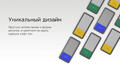 ПЗУ Rombica NEO Bright 1C
