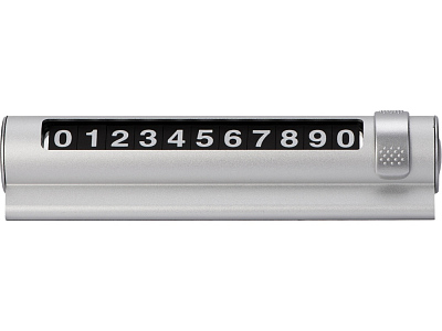 Парковочная табличка Frontpark