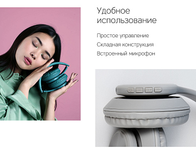 Наушники беспроводные Rombica MySound BH-14, розовый