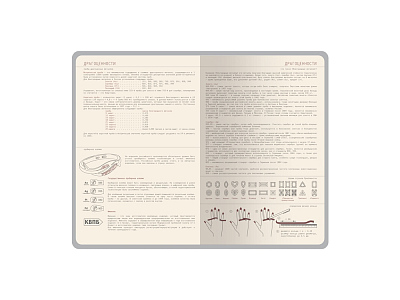 Ежедневник недатированный А5 Soho
