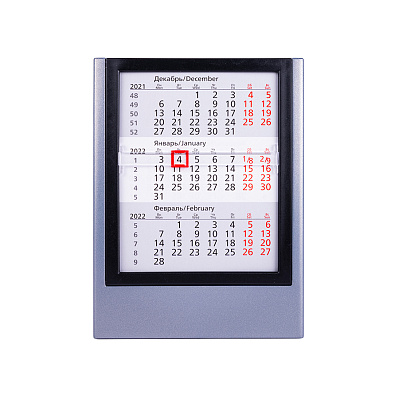 Календарь настольный на 2 года; сетка 25-26 (Серебристый, черный)