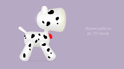 Ночник Rombica LED Dexter