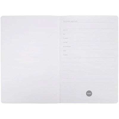 Ежедневник Cortado, недатированный, светло-серый