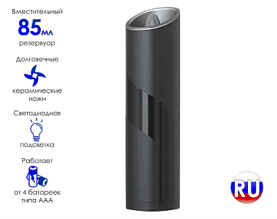 Электрическая мельница для специй Circle Joy Gravity Electric Grinder, черный