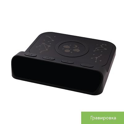 Зарядная станция с часами 15W Ригель (Rigel), черная