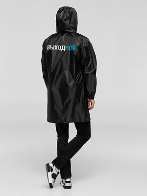 Дождевик «Выходной», черный (Чёрный)