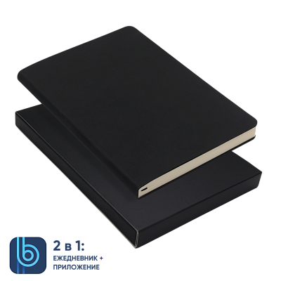 Ежедневник Bplanner.01 в подарочной коробке (черный) (Чёрный)