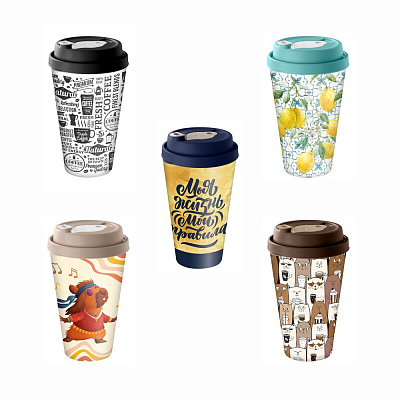 Стакан с крышкой Tumbler на заказ S