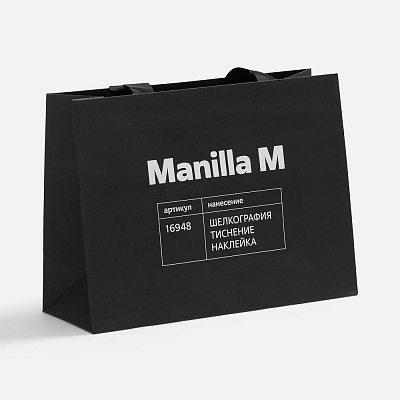 Пакет бумажный Manilla M, черный