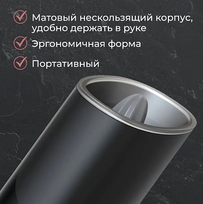 Электрическая мельница для специй Circle Joy Gravity Electric Grinder, черный