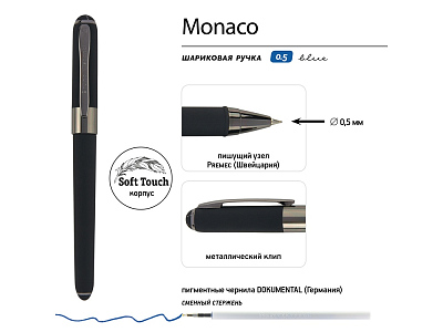 Ручка пластиковая шариковая Monaco софт-тач