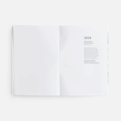 Ежедневник Baza, датированный, синий