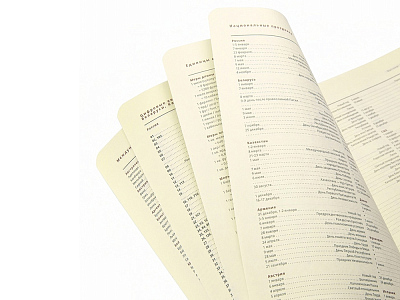 Ежедневник недатированный А5 Prestige