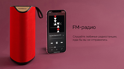 Портативная колонка Rombica Mysound Tetria TWS, серый