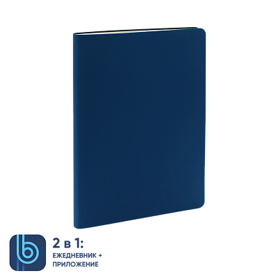 Ежедневник Bplanner.01 в подарочной коробке (синий)