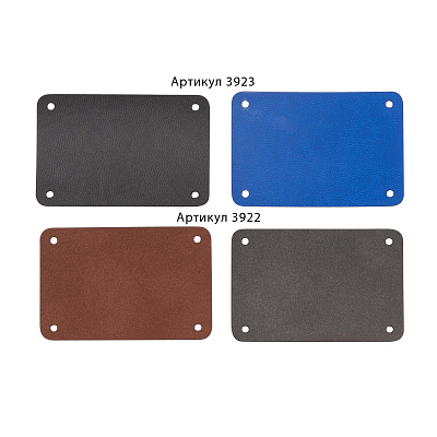 Шильд 4х6 см имитация кожи, синий