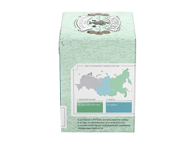 Чай черный с пихтой и можжевельником в индивидуальных саше