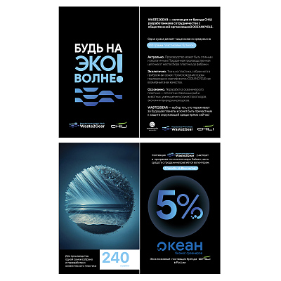 Сумка для ноутбука "LANA", черный