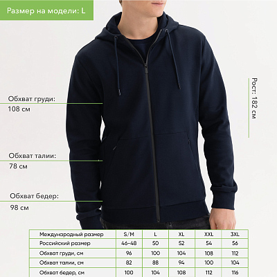 Толстовка на молнии с капюшоном Матео (Mateo) темно-синяя