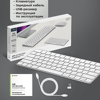 Беспроводная клавиатура Air Keyboard для MAC, Windows, 500 мАч, алюминий