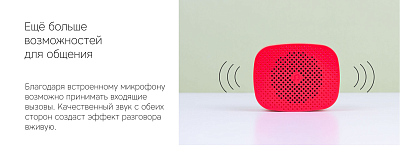 Портативная колонка Rombica Мysound Melody, желтый