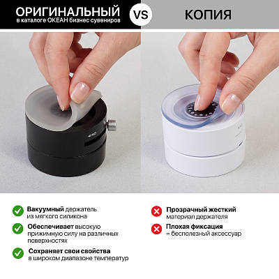 Магнитный держатель "Clix", черный