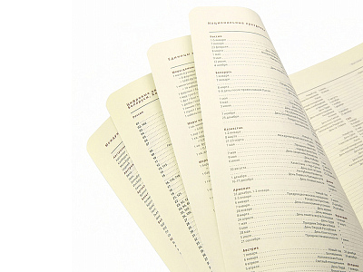 Ежедневник недатированный А5 Prestige