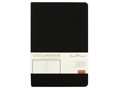 Ежедневник недатированный А5 Megapolis Velvet Flex