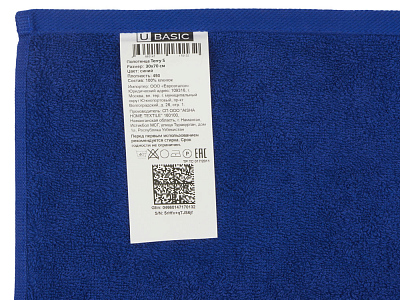 Полотенце Terry 450, S