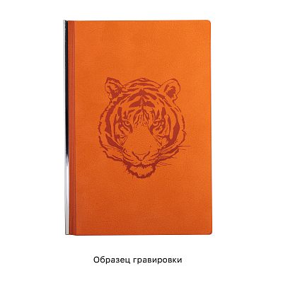 Ежедневник недатированный "Аскона", формат А5, оранжевый