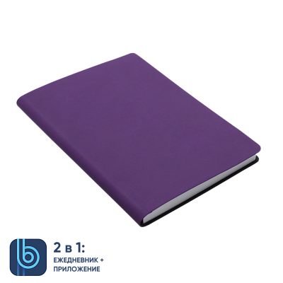 Ежедневник Bplanner.01 (фиолетовый) (Фиолетовый)