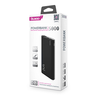 ПЗУ 28 Olmio C-5, черный