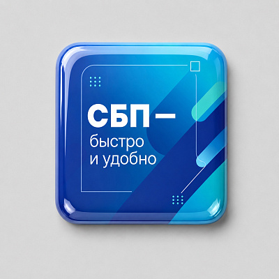 Объемный стикер из эпоксидной смолы для прикассовой зоны (Белый)