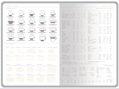 Ежедневник недатированный А5 Mercury