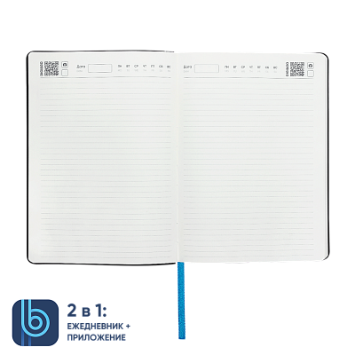 Ежедневник Bplanner.01 (голубой)