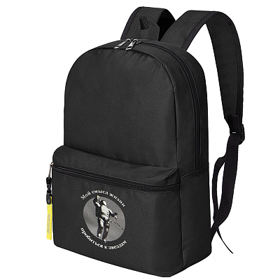 Набор КОСМОС, чёрный