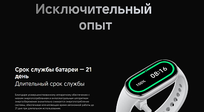 Смарт-браслет Xiaomi Smart Band 10, керамический белый