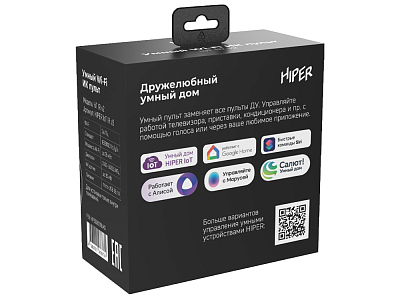 Умный ИК пульт IR2