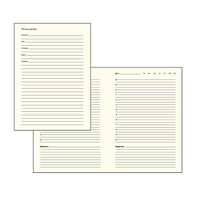 Ежедневник недатированный "Аскона", формат А5, бирюзовый