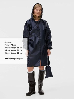 Дождевик Rainman Zip, темно-синий