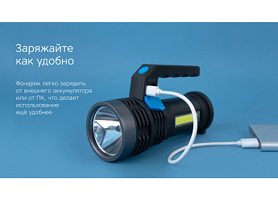 Светодиодный фонарь Rombica LED Z4