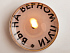 Чайные свечи с предсказаниями Surprise - Фото 11