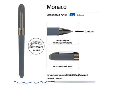 Ручка пластиковая шариковая Monaco софт-тач