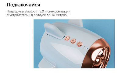 Портативная колонка Rombica Mysound Travel, голубой